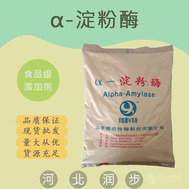 生物技术研发:引领生命科学的新篇章
